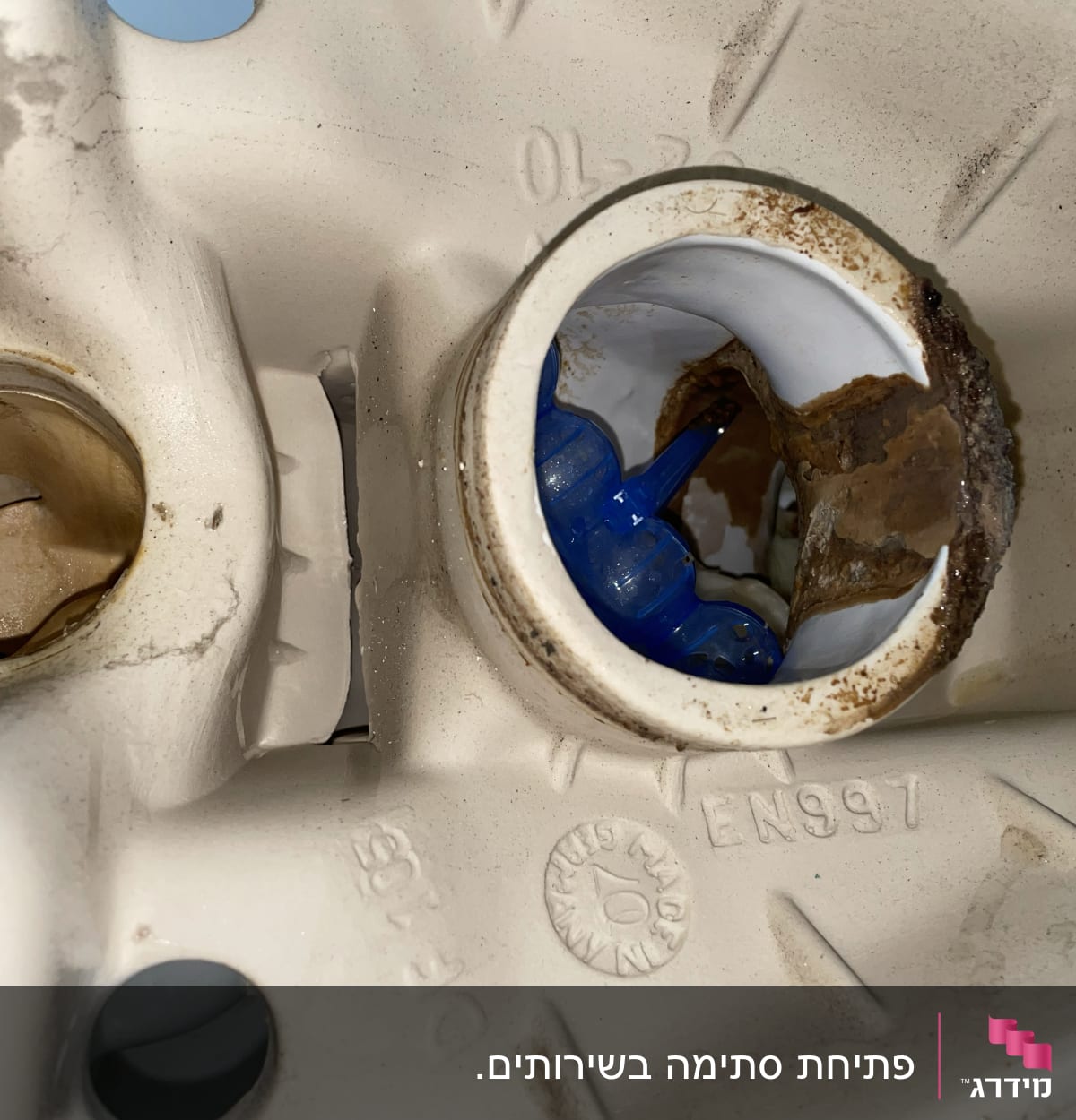 חלק פנימי של אסלה עם חלודה וסתימה